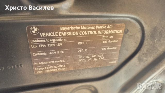 BMW F30/31/32/33/36 преден капак., снимка 3 - Части - 52422512