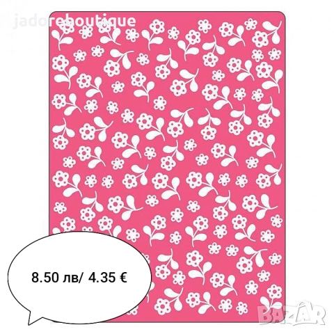 Папки за релеф Sizzix 3D папка различни видове, снимка 2 - Други - 51970709