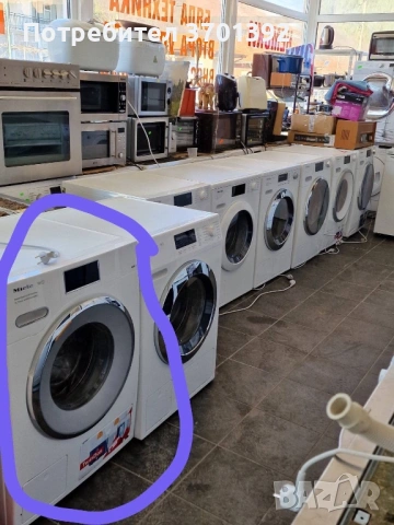 Перални Miele. Най-добри цени. Гаранция , снимка 9 - Перални - 53399268