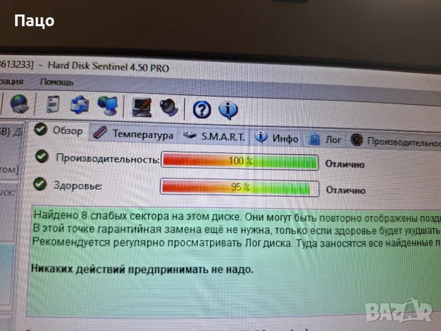 SAMSUNG 1TB , снимка 8 - Твърди дискове - 49420529