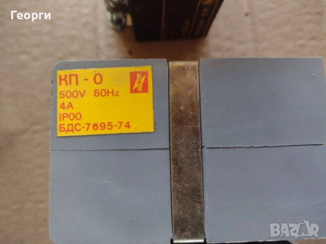 Контактори защити, снимка 9 - Резервни части за машини - 53037178