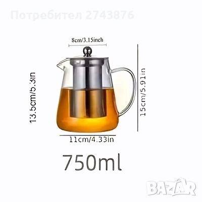 Стъклен огнеупорен Чайник - Кана с инфузер 550мл,Прозрачен, снимка 11 - Аксесоари за кухня - 49873424