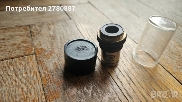 Ретро Имерсионен обектив за микроскоп Carl Zeiss Jena HI 90