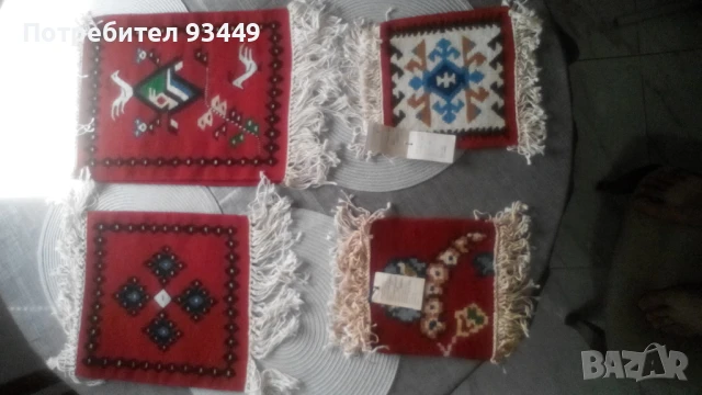 Котленски килимчета 1975,