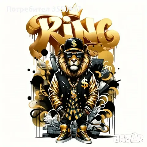 Мъжки тениски, снимка 1