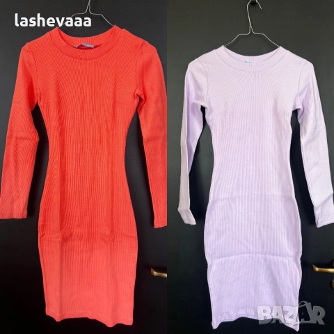 Дамски рокли с дълъг ръкав