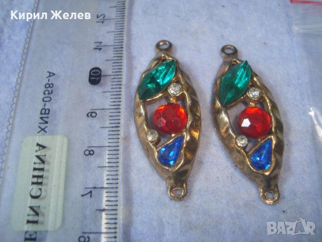 ДВЕ ПОЗЛАТЕНИ ЗВЕНА от АРТ ГРИВНА с ФАСЕТИРАНИ ЦВЕТНИ КРИСТАЛИ 27731, снимка 7 - Други - 37656828