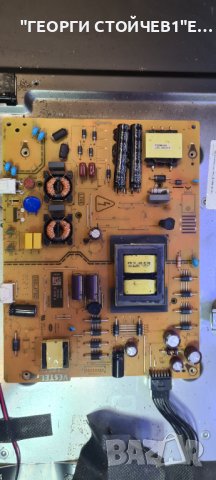 LT-50A6900 17MB170 17IPS72 VES500QNDH-N2-N43 PT500GT02-4-C-3, снимка 4 - Части и Платки - 36746296