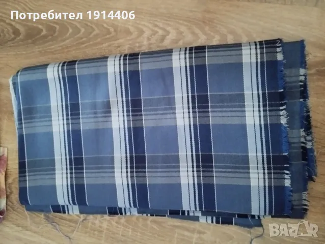 Висококачествени карирани платове, снимка 2 - Други - 48867506