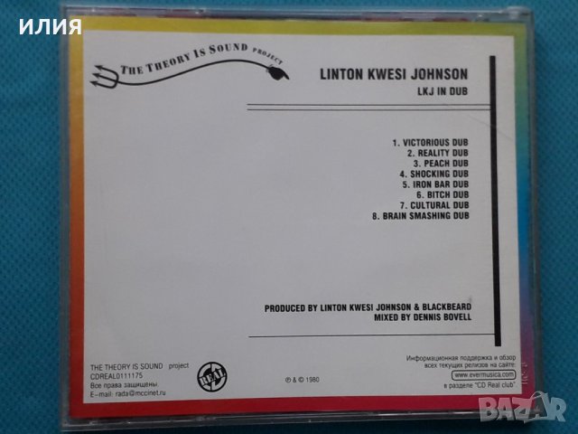 Linton Kwesi Johnson –2CD(Roots Reggae), снимка 9 - CD дискове - 43018710