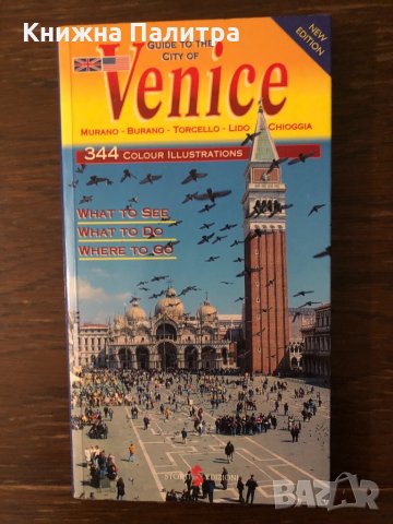 Guide to the city of Venice