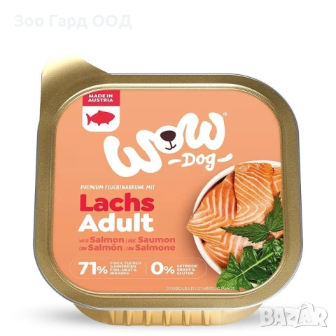 WOW Dog - Пастети за кучета различни видове 150 г, снимка 7 - За кучета - 49451788