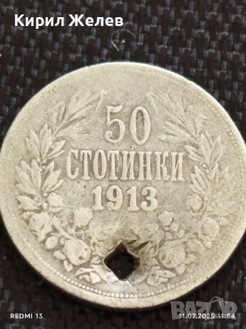 Лот сребърни монети 6 броя продупчени за НАКИТ, НОСИЯ, КОЛЕКЦИЯ 10203, снимка 4 - Нумизматика и бонистика - 50985135