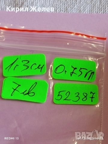 Старинен Арт нуво сребърен пендант проба 900 буква Ц майсторска ръчна изработка 52387, снимка 11 - Колиета, медальони, синджири - 52603770