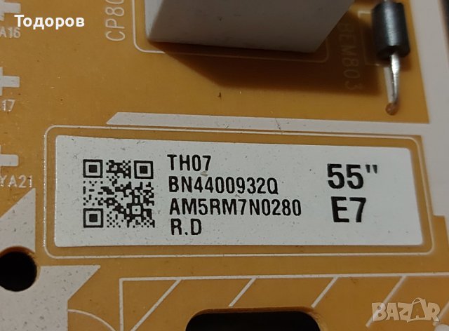 Samsung UE55RU7092U 4K UHD със счупен екран на части, снимка 10 - Телевизори - 43020065