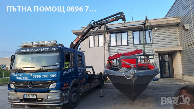 ПЪТНА ПОМОЩ ПЛОВДИВ, снимка 5 - Пътна помощ - 53056185