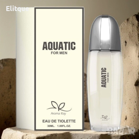 Мъжки парфюм Aquatic Eau De Toilette 30мл., снимка 7 - Мъжки парфюми - 52862749