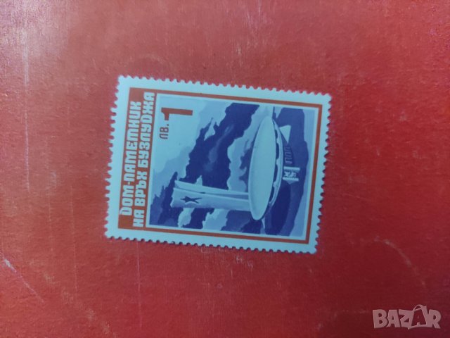 1 лев паметник Бузлуджа