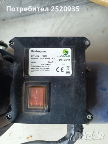 Помпа за вода -4