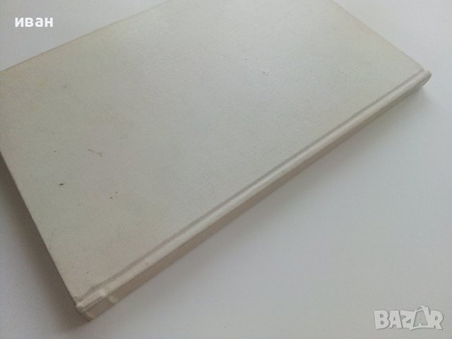 Албум - Загорск,Троице - Сергиев Монастиырь - М.Ильин - 1967г., снимка 11 - Енциклопедии, справочници - 43170495