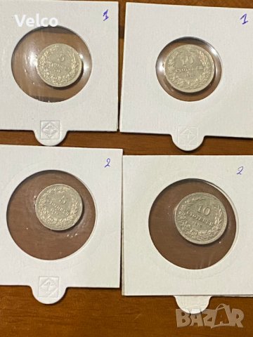 български монети от 1912 г. 1913 г 