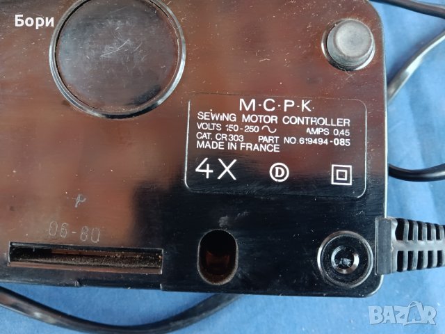 Крачен машинен педал, снимка 7 - Шевни машини - 43354525