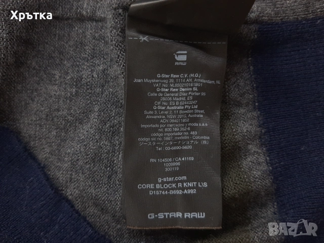 G-Star Core Block - Оригинален мъжки пуловер от вълна размер M, снимка 8 - Пуловери - 53392480