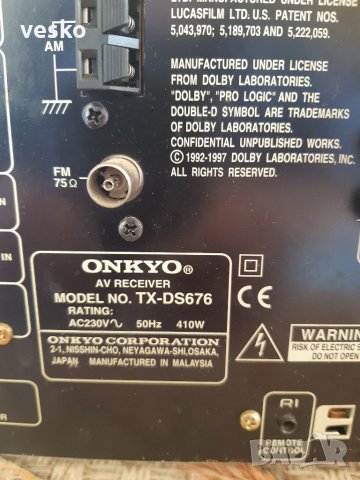 ONKYO TX DS676, снимка 8 - Ресийвъри, усилватели, смесителни пултове - 32329601