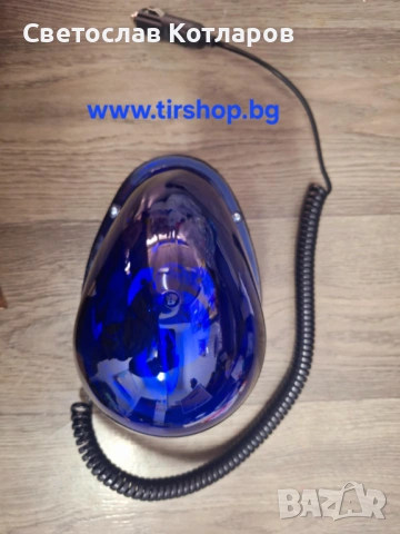 сигнална лампа  синя капка , снимка 2 - Аксесоари и консумативи - 36279146