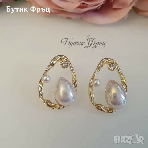 Обеци арина