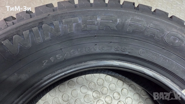 Зимни гуми 215/65R16 - РАЗПРОДАЖБА, снимка 4 - Гуми и джанти - 53230884