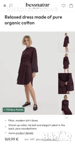 Рокля- худи HESS NATUR биопамук 100%, снимка 11 - Рокли - 51738391