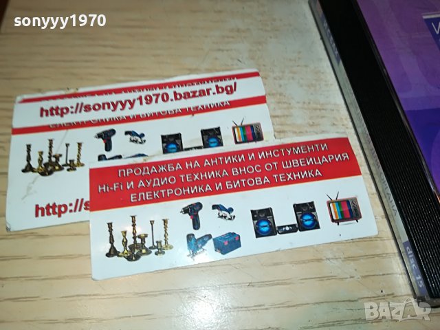 sold out-БАХ ЦД 2009221855, снимка 7 - CD дискове - 38065409