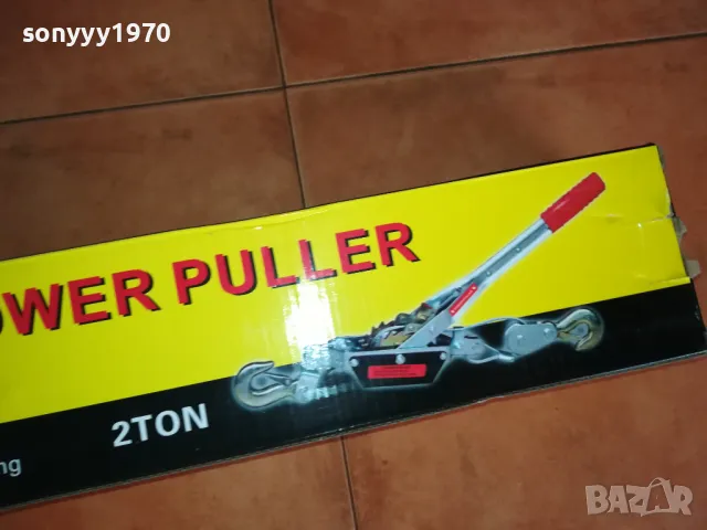 2 TON-РЪЧНА ЛЕБЕДКА-2 ТОНА С КУКИ И СТОМАНЕНО ВЪЖЕ 1612240842, снимка 8 - Други инструменти - 48362340