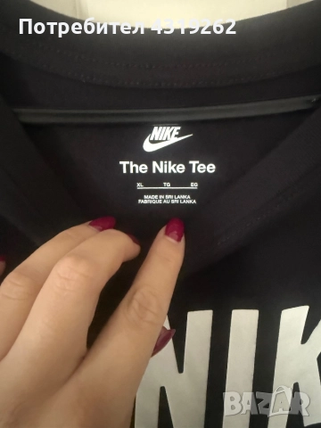 Мъжка тениска Nike, снимка 4 - Тениски - 52303852