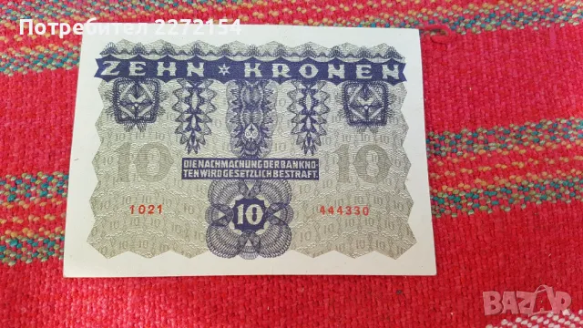 10 крони Австроунгария 1922 UNC, снимка 2 - Нумизматика и бонистика - 49307178