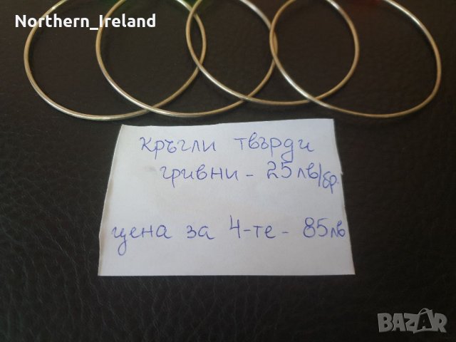 Сребърни бижута , снимка 8 - Колиета, медальони, синджири - 35210240