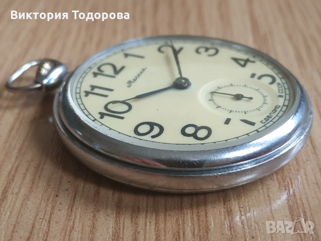 Джобен часовник Молния/Molnija, снимка 6 - Джобни - 32670411