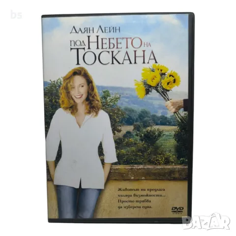 Под небето на Тоскана DVD с Даян Лейн 