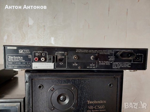 technics tuner st-x830, снимка 2 - Ресийвъри, усилватели, смесителни пултове - 43337821