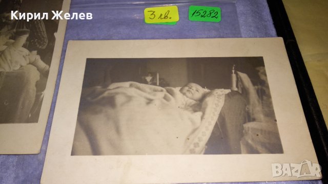 ДВЕ СТАРИ ЧЕРНО-БЕЛИ ПОЩЕНСКИ КАРТИЧКИ СНИМКИ ТЕМА МАЙЧИНСТВО 15282, снимка 2 - Филателия - 38620368