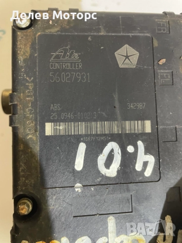 56027931, 250946-01023 ABS от JEEP Grand Cherokee 4.0i, 98г., Джип Гранд Чероки, снимка 4 - Части - 51923752