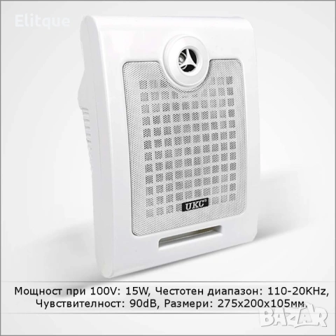 Говорител за стена, снимка 4 - Друга електроника - 53127468