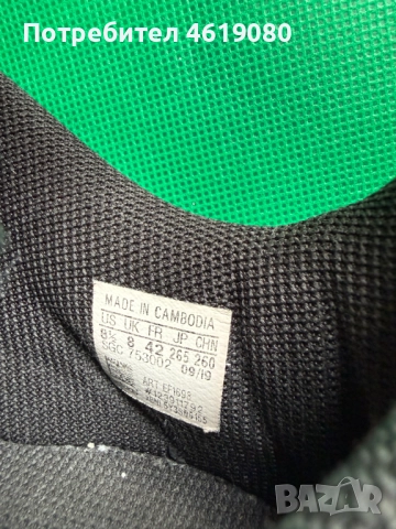 Футболни Бутонки Adidas X 19.4 FxG (42 номер), снимка 5 - Футбол - 52653916