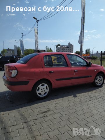 Автомобили под наем,летище София доставя