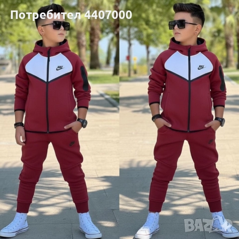 Дамски, мъжки и детски комплекти ТЕРА – спортни и удобни екипи  , снимка 2 - Детски комплекти - 52374458