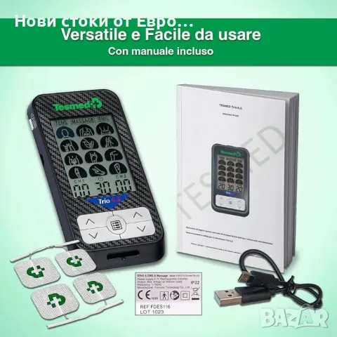Уред за облекчаване на болка и мускулна стимулация TESMED Trio 6.5 TENS/ EMS, снимка 6 - Други - 49222082