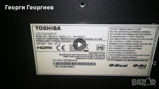 Продавам Toshiba 24L1863DG работещ, за части. , снимка 1 - Части и Платки - 44841732