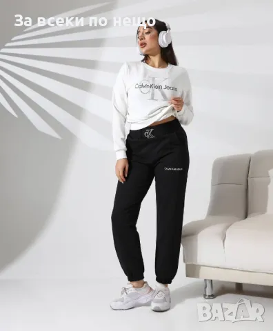 Дамски спортен комплект Karl Lagefeld🔝Guess🔝Calvin Klein Код A236, снимка 2 - Спортни екипи - 47818384