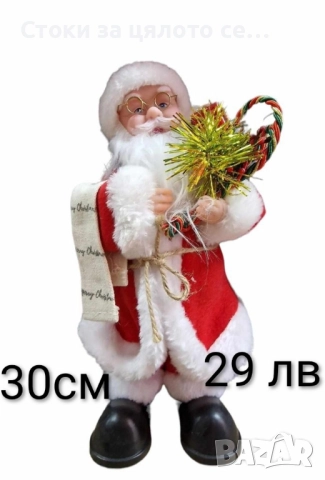 Декоративен дядо Коледа с реалистичен дизайн , снимка 2 - Декорация за дома - 52451415